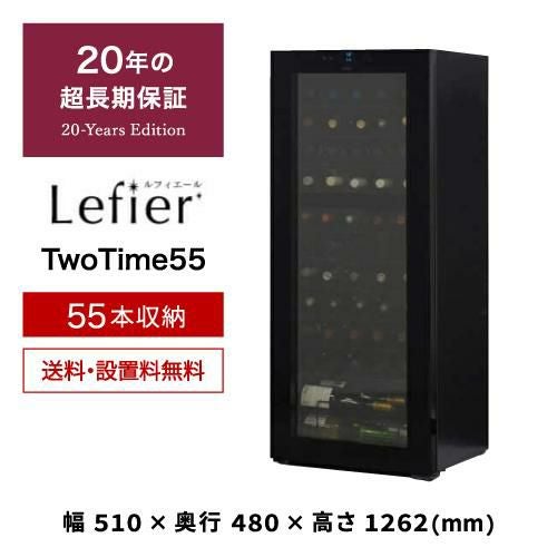 ミドルライン ～119本 家庭用 業務用｜ワインセラー専門店 セラー専科本店