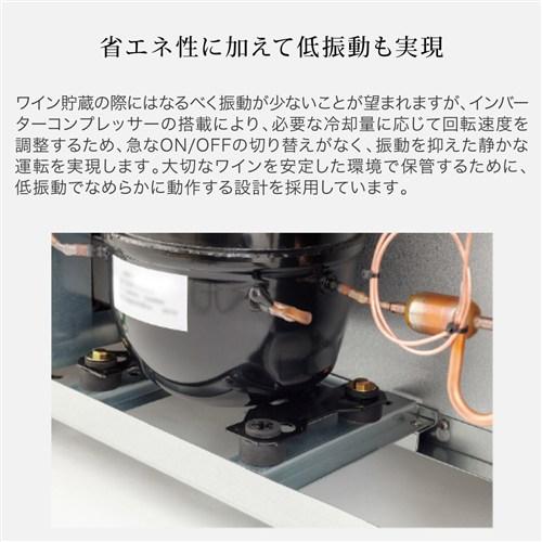 フォルスター ロングフレッシュ ST-409G(WK) 日本製｜ワインセラー専門