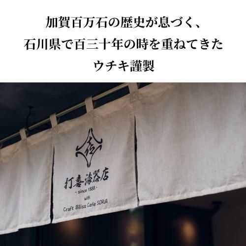 山中漆器 白酒 金箔 お 酒 グラス 喜箔グラス 1合 酒器セット 石川