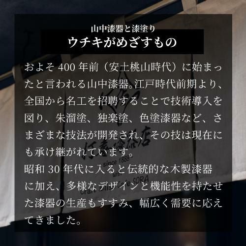喜箔グラス 1合 酒器セット 石川県 山中漆器 伝統工芸品 金箔 銀箔