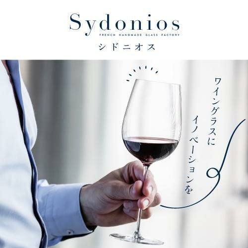 10％OFFクーポン配布中（自動反映）シドニオス テロワール ル