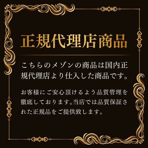 ポメリーキュヴェ ルイーズ ロゼ 2004 750ml正規品 モンターニュ ド