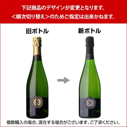 インフィニット エイトブリュット インフィニット NV 750ml 正規品