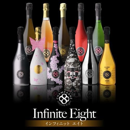 インフィニット エイトエクストラ ブリュット ミレジメ 2013 750ml
