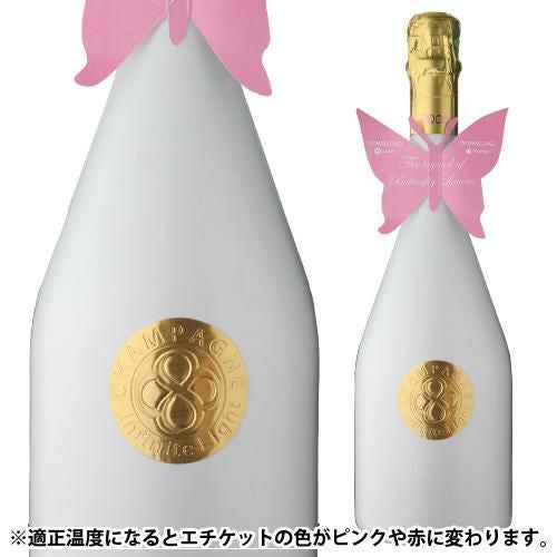 インフィニット エイト バタフライ ラヴァーズ ブリュット ミレジメ