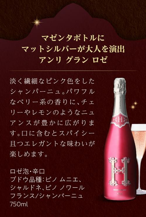 ラシーヌ　シャンパン　シャンパーニュ　バックビンテージ　６本セット ラシーヌ シャンパン シャンパーニュ バックビンテージ 6本セット