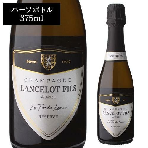 シャンパーニュ ランスロ フィスル フェール ド ランス ハーフ 375ml
