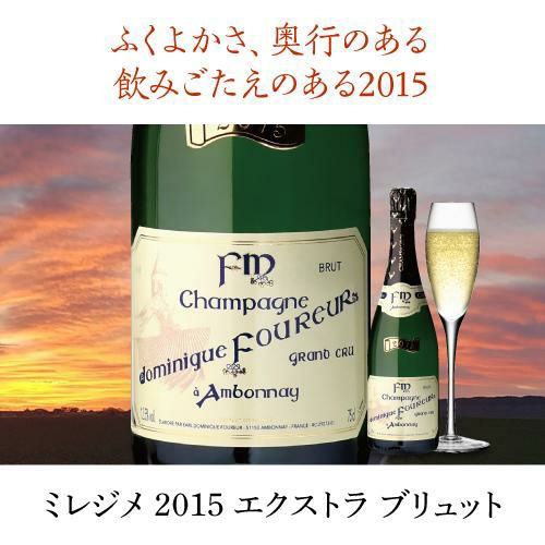 ドミニク フルールミレジメ グランクリュ 2015 750mlミレジム 特級