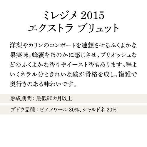 ドミニク フルールミレジメ グランクリュ 2015 750mlミレジム 特級