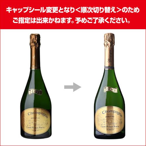 ドミニク フルールキュヴェ プリンス アラリック グランクリュ 2013