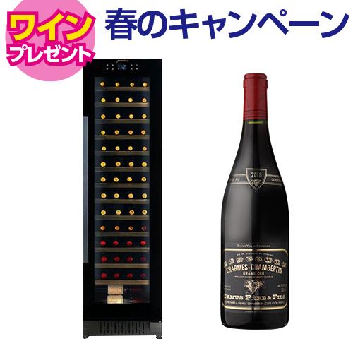 OPEN記念SALE☆未使用品 ワインセラー EF3-W-BG エディフランカーヴ ＆ セラー 68~72本収納 8枚棚 メーカー終売)エディフラン カーヴ EF3-S-BG 68〜72本 ワインセラー