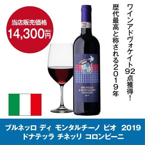 エンジェルシェア S60 家庭用 業務用｜ワインセラー専門店 セラー専科本店