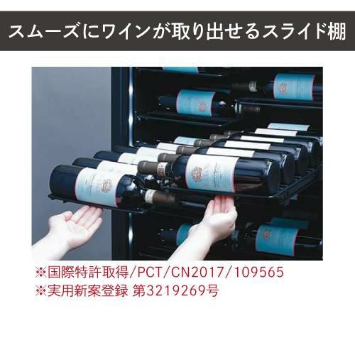 ブリリアント40 BU-138 家庭用 業務用｜ワインセラー専門店 セラー専科本店
