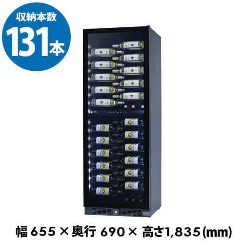 Dr. Loosen 2019 エルデナー・プレラート アウスレーゼ　セラー保管 収納本数で選ぶ 家庭用 業務用 ワインセラー｜ワインセラー専門店