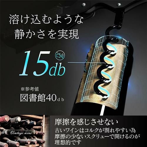 ルーシャズ ソムリエナイフ プロフェッショナル シルバー ワイン