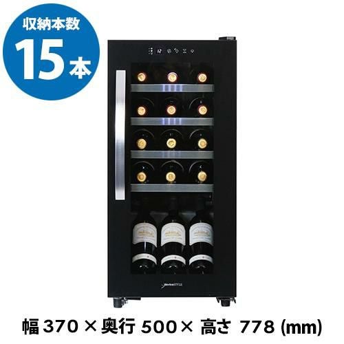 ★美品★デバイスタイル　ワインセラーNO728 デバイスタイル 小型 家庭用 業務用 ワインセラー｜ワインセラー専門店