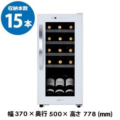 50,001円~100,000円 家庭用｜ワインセラー専門店 セラー専科本店