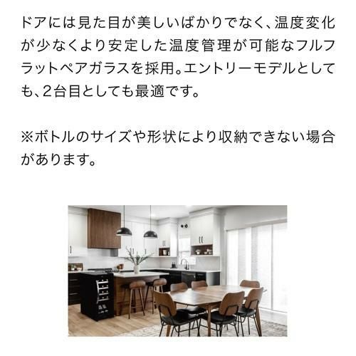 デバイスタイル CG-C15S-W 家庭用 業務用｜ワインセラー専門店 セラー