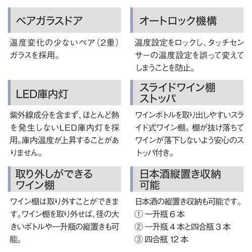デバイスタイル CG-C15S-W 家庭用 業務用｜ワインセラー専門店 セラー