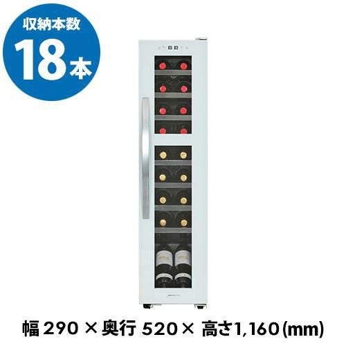 デバイスタイル DCG-C18S-W 家庭用 業務用｜ワインセラー専門店 セラー