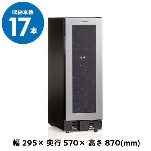 mir ワインセラー マカーブ D17 22年製 マ・カーブ ドメティック ドメティック マ・カーブ D17｜ワインセラー専門店 セラー専科