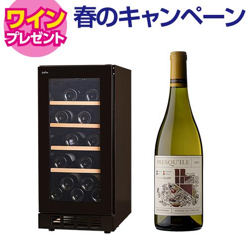 ワインセラー‼️　別料金で新品のワインとシャンパンもございます!　　　 50,001円~100,000円 家庭用｜ワインセラー専門店 セラー専科本店