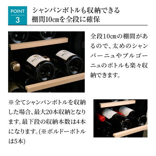 ワインセラー ルフィエール BUILT21 家庭用 業務用｜ワインセラー専門