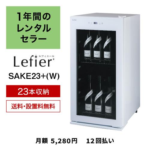 ベーシック ～36本 家庭用 業務用｜ワインセラー専門店 セラー専科本店