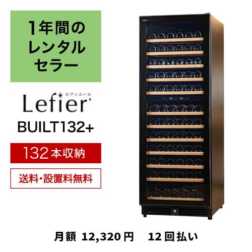 ハイエンド 120本～ 家庭用 業務用｜ワインセラー専門店 セラー専科本店