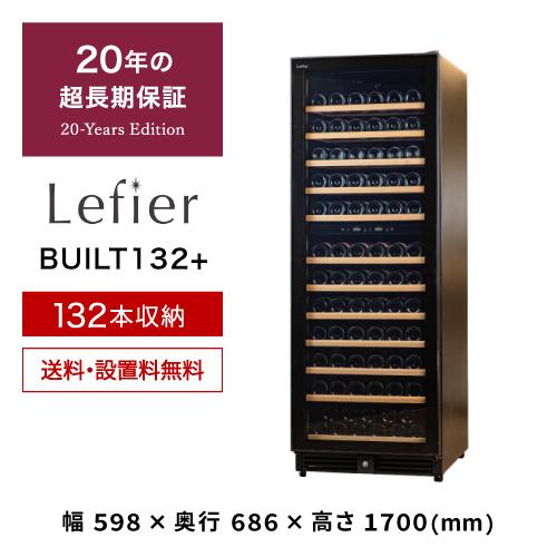 ビルトイン可能 | セラー専科本店