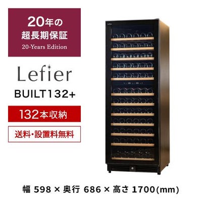 収納本数で選ぶ 家庭用 業務用 ワインセラー｜ワインセラー専門店 