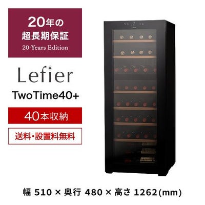 ミドルライン ～119本 家庭用 業務用｜ワインセラー専門店 セラー専科本店