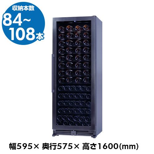 収納本数で選ぶ 家庭用 業務用 ワインセラー｜ワインセラー専門店